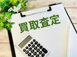 空家買取査定の写真