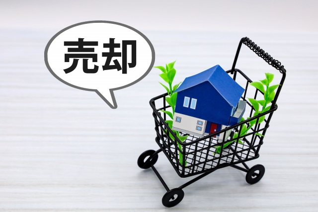 売却の画像